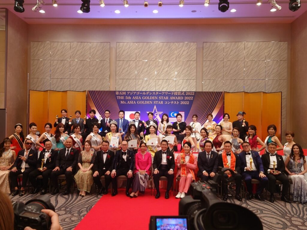 ASIA GOLDEN STAR AWARDの受章