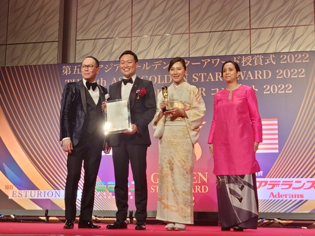 ASIA GOLDEN STAR AWARDの受章