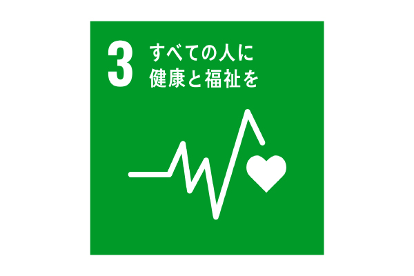 SDGs03