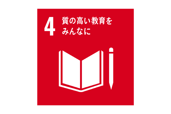 SDGs04