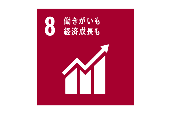 SDGs08